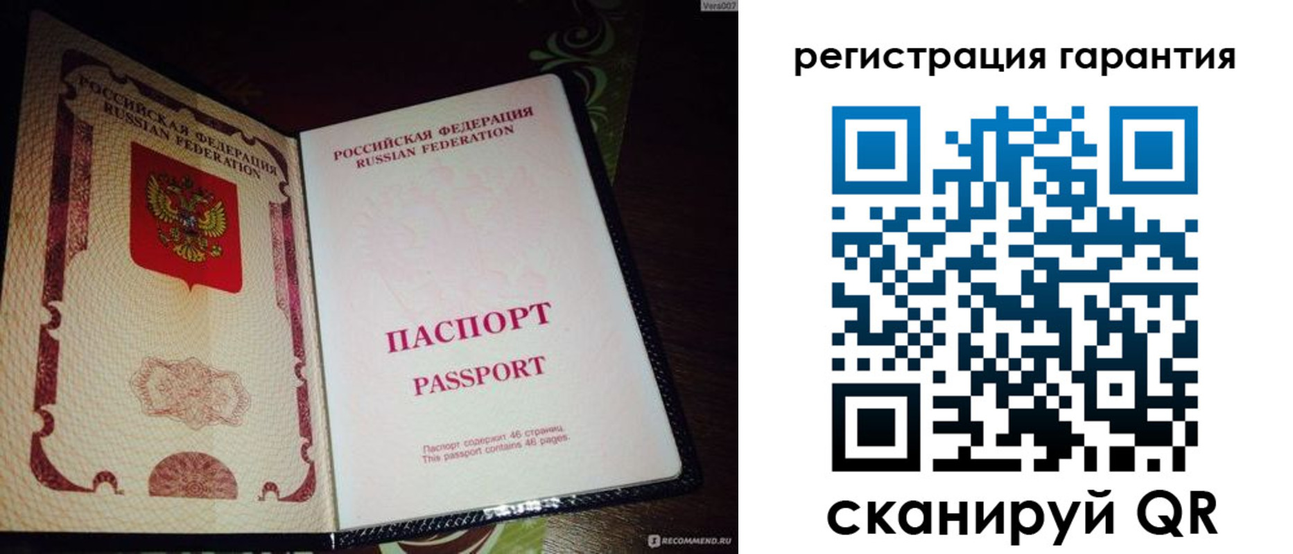 прописка от собственника в Катайске