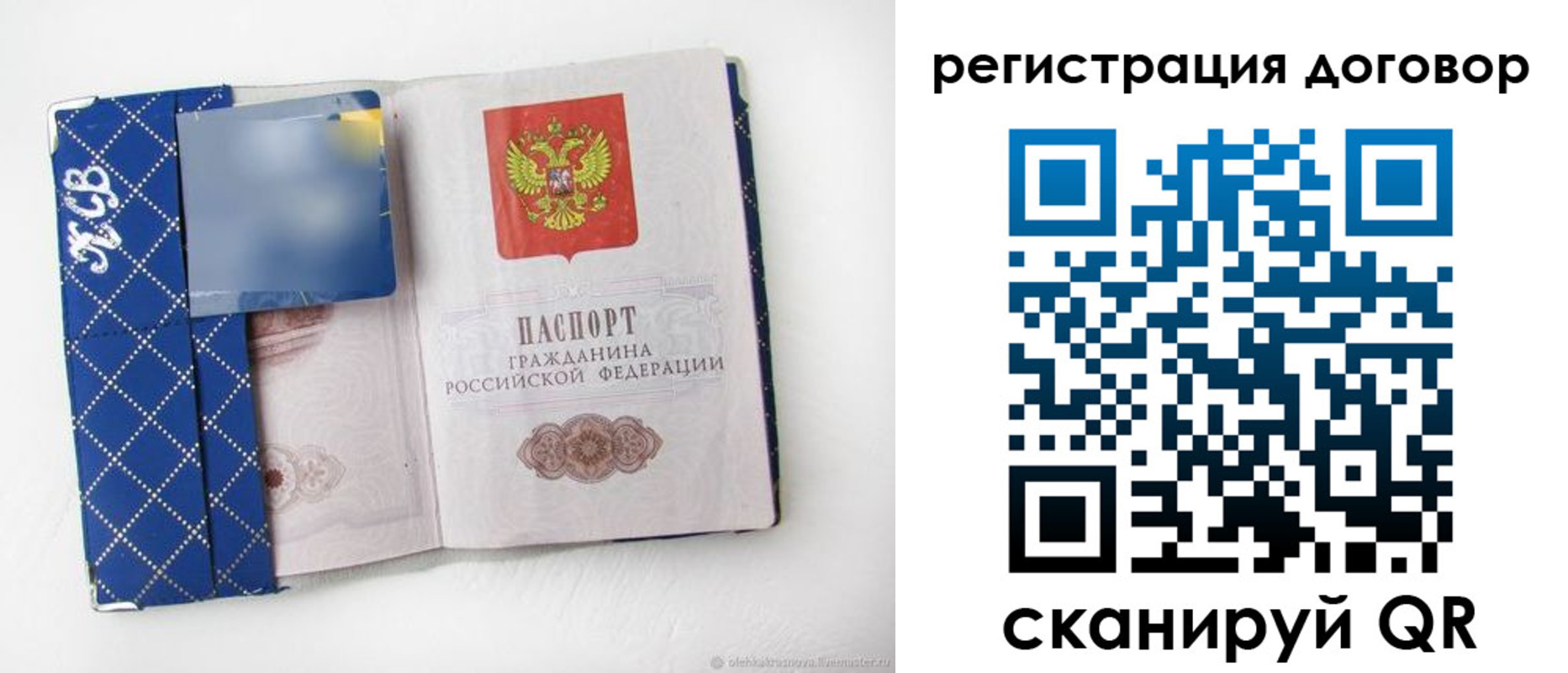 найти адрес прописки в Катайске